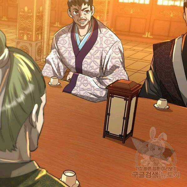 Đạo Sĩ Giang Hồ - Chapter 60 - Trang 81