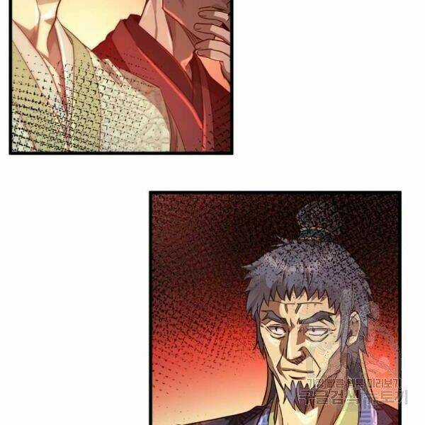 Đạo Sĩ Giang Hồ - Chapter 60 - Trang 94