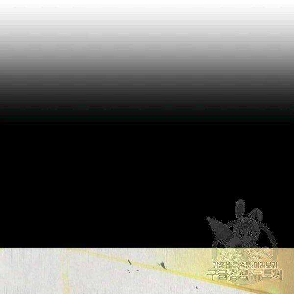 Đạo Sĩ Giang Hồ - Chapter 61 - Trang 112