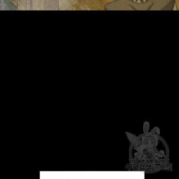 Đạo Sĩ Giang Hồ - Chapter 61 - Trang 115