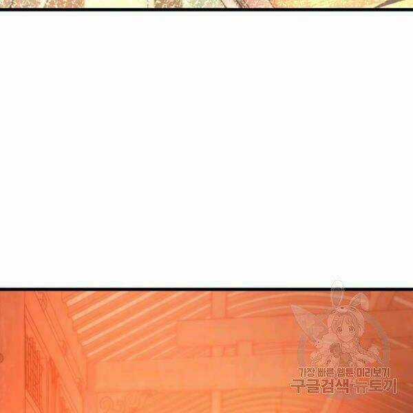 Đạo Sĩ Giang Hồ - Chapter 61 - Trang 120