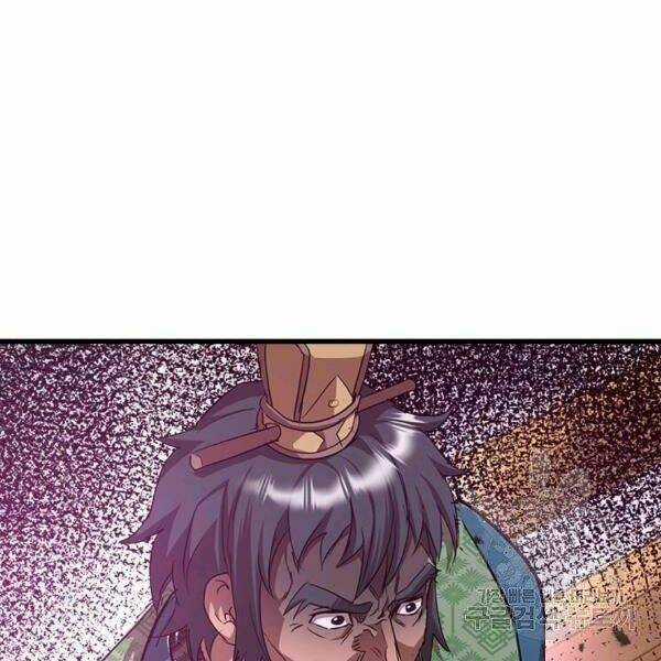 Đạo Sĩ Giang Hồ - Chapter 61 - Trang 130