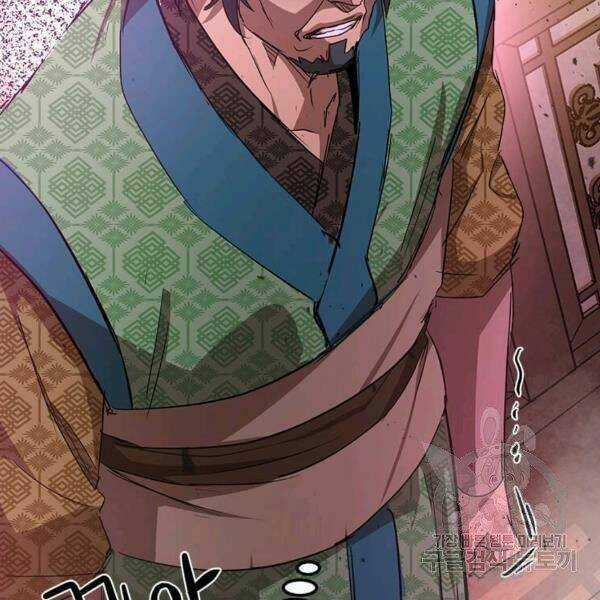 Đạo Sĩ Giang Hồ - Chapter 61 - Trang 131