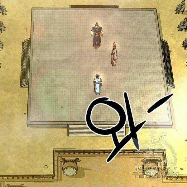 Đạo Sĩ Giang Hồ - Chapter 61 - Trang 140