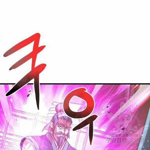 Đạo Sĩ Giang Hồ - Chapter 61 - Trang 154