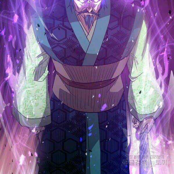 Đạo Sĩ Giang Hồ - Chapter 61 - Trang 160