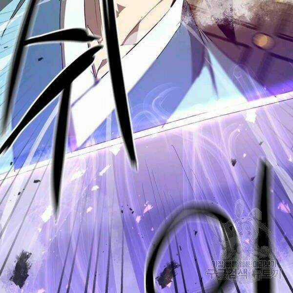 Đạo Sĩ Giang Hồ - Chapter 61 - Trang 172