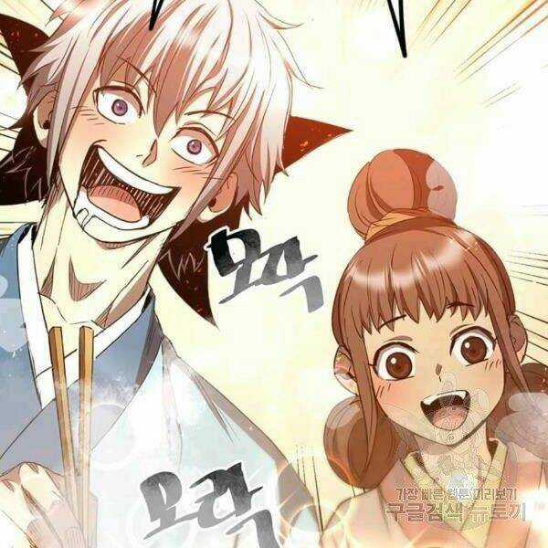 Đạo Sĩ Giang Hồ - Chapter 61 - Trang 24