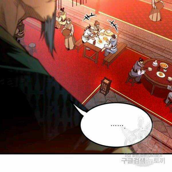 Đạo Sĩ Giang Hồ - Chapter 61 - Trang 26