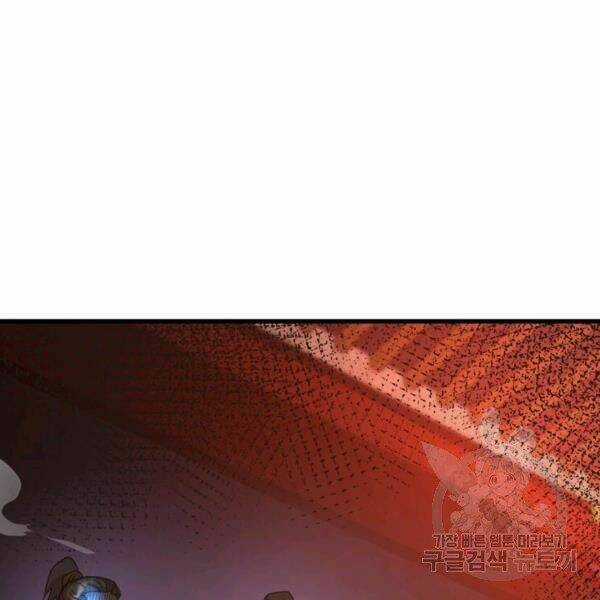 Đạo Sĩ Giang Hồ - Chapter 61 - Trang 29