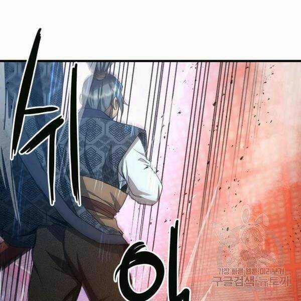 Đạo Sĩ Giang Hồ - Chapter 61 - Trang 33