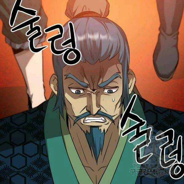 Đạo Sĩ Giang Hồ - Chapter 61 - Trang 61