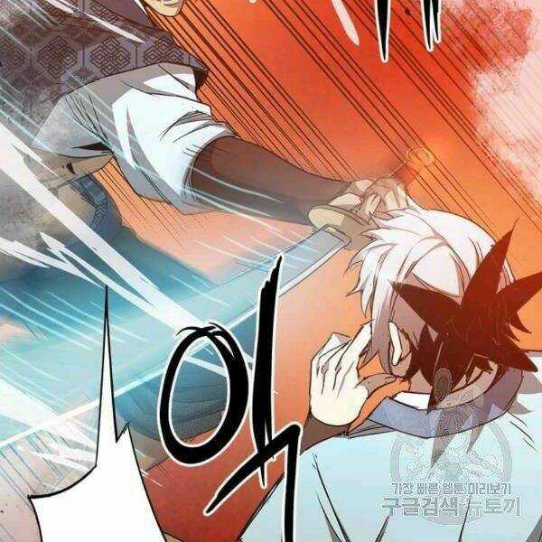 Đạo Sĩ Giang Hồ - Chapter 61 - Trang 74