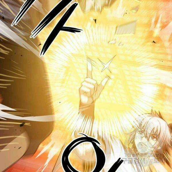 Đạo Sĩ Giang Hồ - Chapter 61 - Trang 77