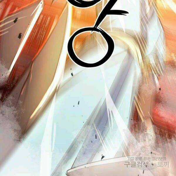 Đạo Sĩ Giang Hồ - Chapter 61 - Trang 78