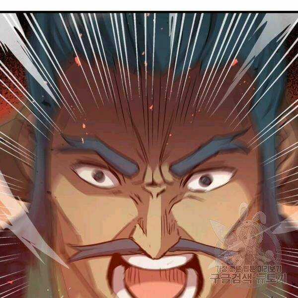 Đạo Sĩ Giang Hồ - Chapter 61 - Trang 87