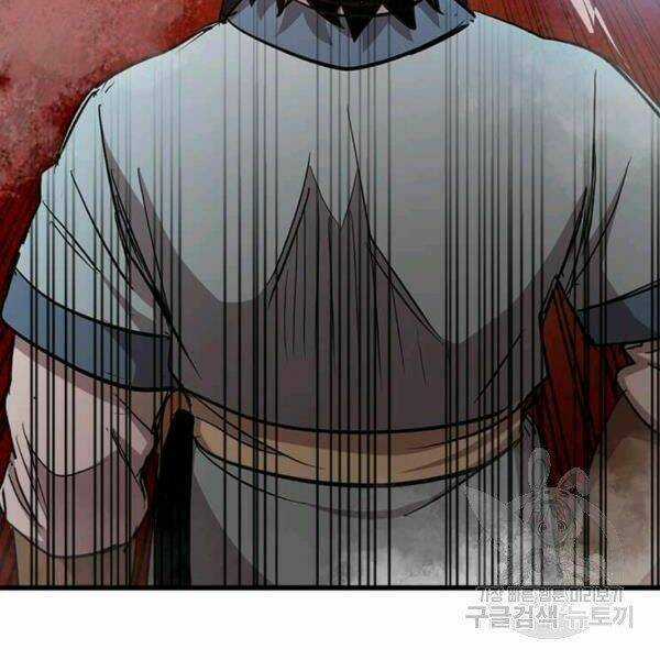 Đạo Sĩ Giang Hồ - Chapter 61 - Trang 92