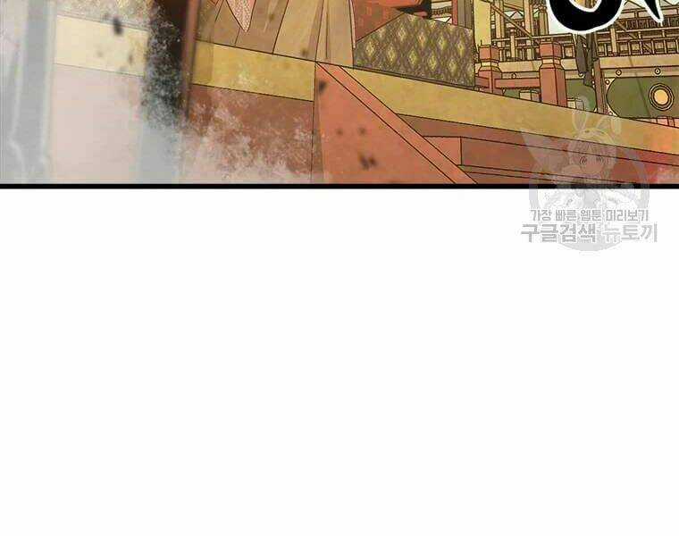 Đạo Sĩ Giang Hồ - Chapter 62 - Trang 111