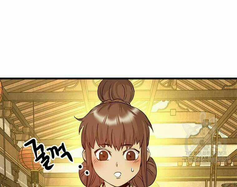 Đạo Sĩ Giang Hồ - Chapter 62 - Trang 127