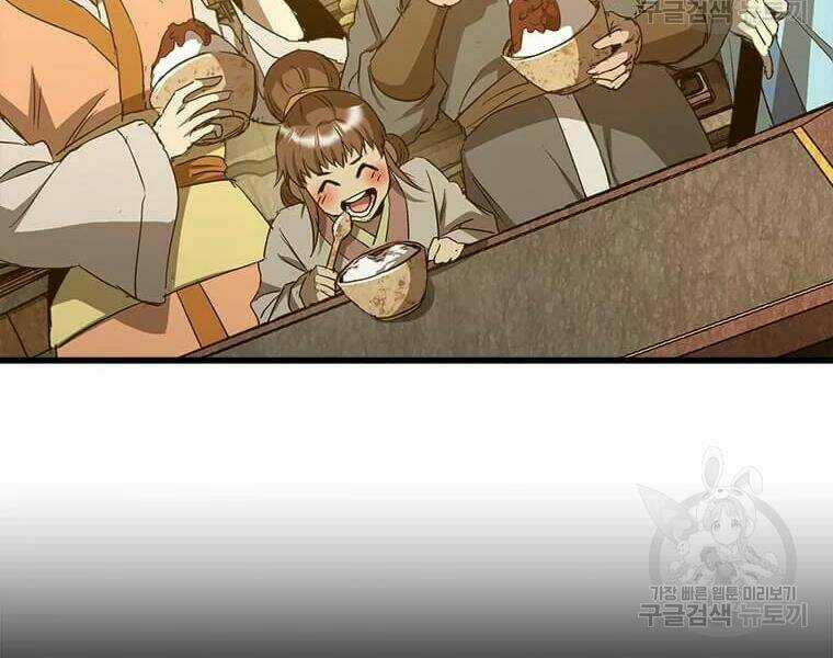 Đạo Sĩ Giang Hồ - Chapter 62 - Trang 137