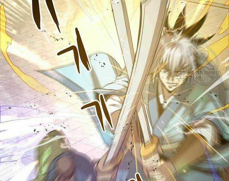 Đạo Sĩ Giang Hồ - Chapter 62 - Trang 17