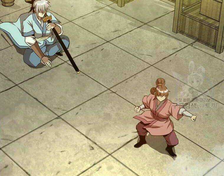 Đạo Sĩ Giang Hồ - Chapter 62 - Trang 193