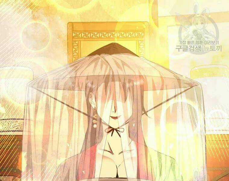 Đạo Sĩ Giang Hồ - Chapter 62 - Trang 208