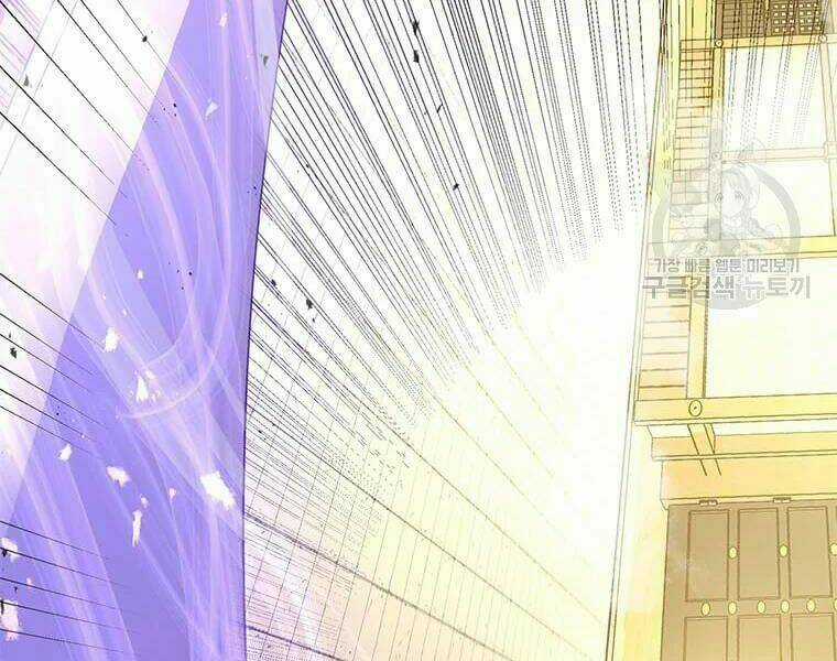 Đạo Sĩ Giang Hồ - Chapter 62 - Trang 6