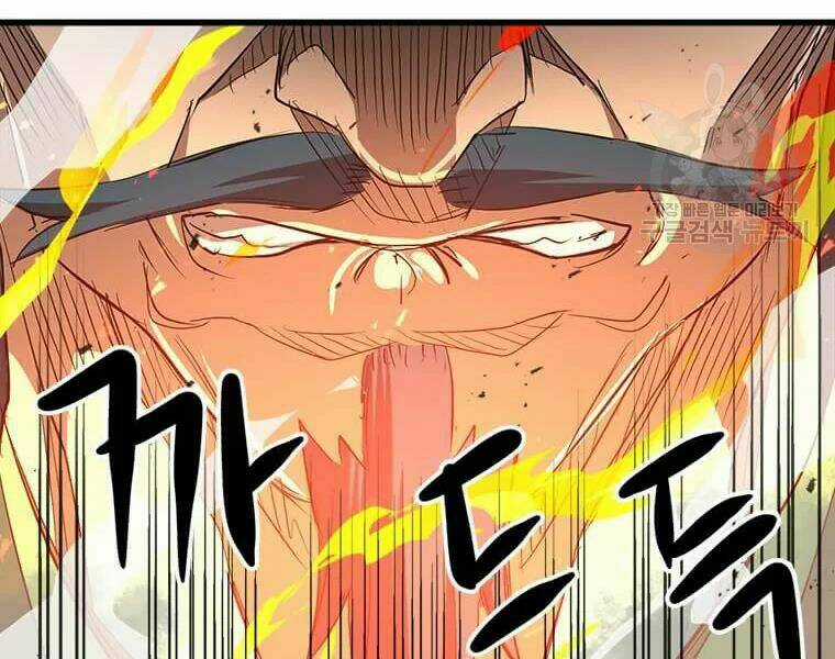 Đạo Sĩ Giang Hồ - Chapter 62 - Trang 70