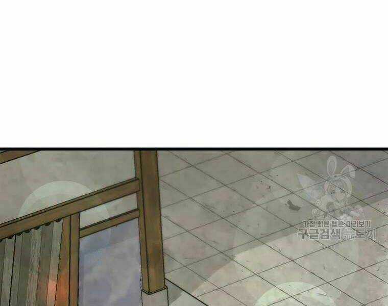 Đạo Sĩ Giang Hồ - Chapter 63 - Trang 128