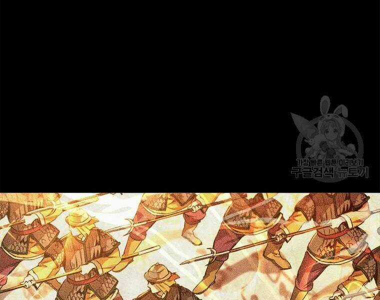 Đạo Sĩ Giang Hồ - Chapter 63 - Trang 15