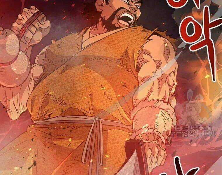 Đạo Sĩ Giang Hồ - Chapter 63 - Trang 170