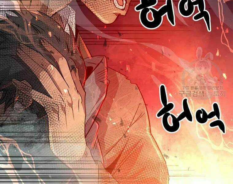 Đạo Sĩ Giang Hồ - Chapter 63 - Trang 173