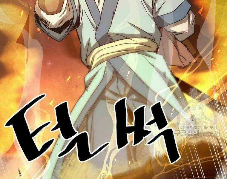 Đạo Sĩ Giang Hồ - Chapter 63 - Trang 202