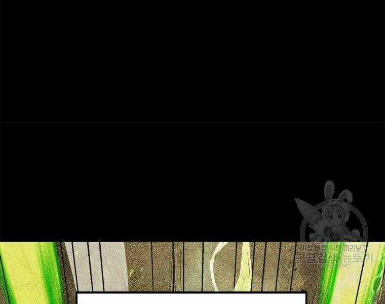 Đạo Sĩ Giang Hồ - Chapter 63 - Trang 22