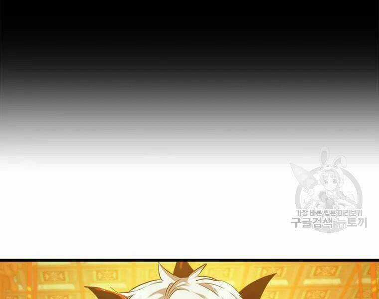 Đạo Sĩ Giang Hồ - Chapter 63 - Trang 34