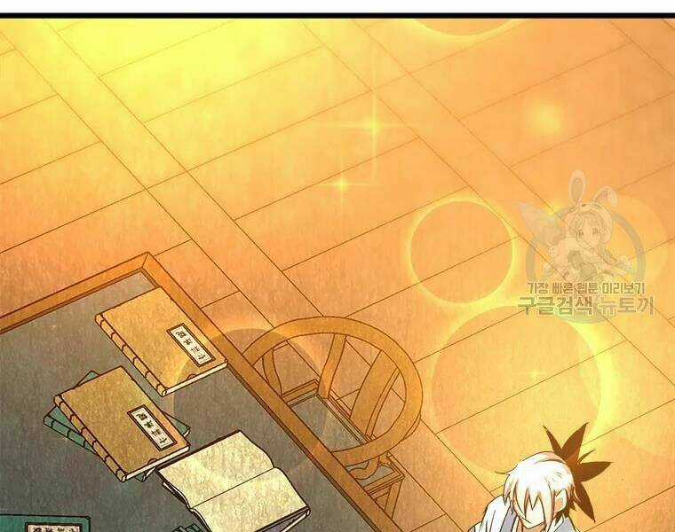 Đạo Sĩ Giang Hồ - Chapter 63 - Trang 99