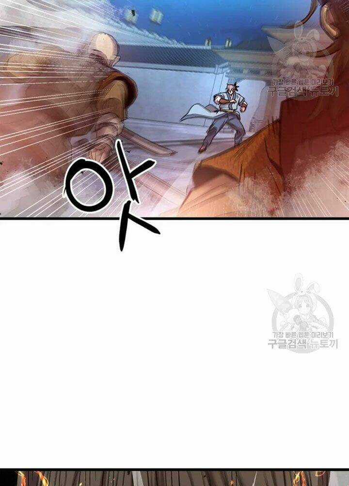 Đạo Sĩ Giang Hồ - Chapter 65 - Trang 54