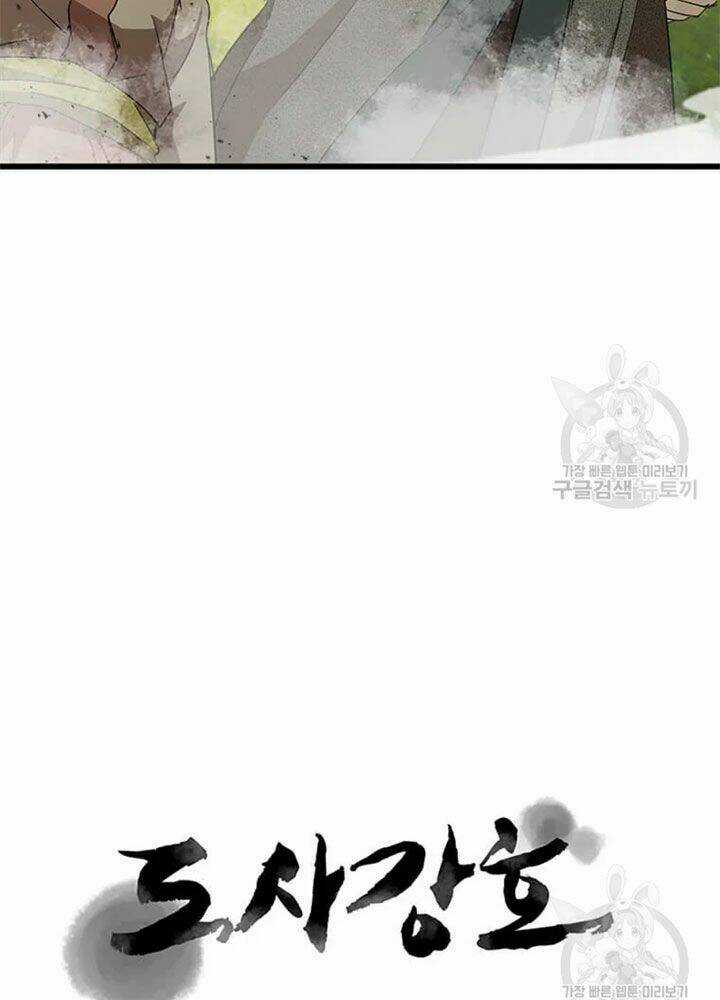 Đạo Sĩ Giang Hồ - Chapter 67 - Trang 27