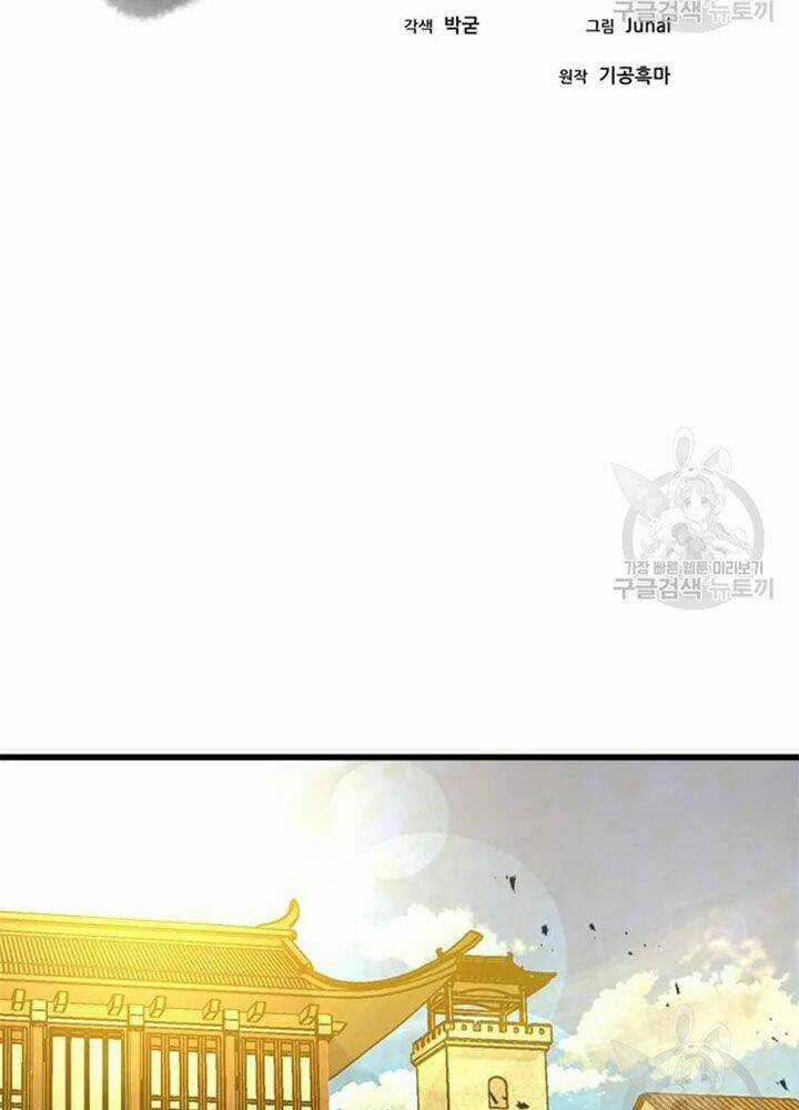 Đạo Sĩ Giang Hồ - Chapter 67 - Trang 28