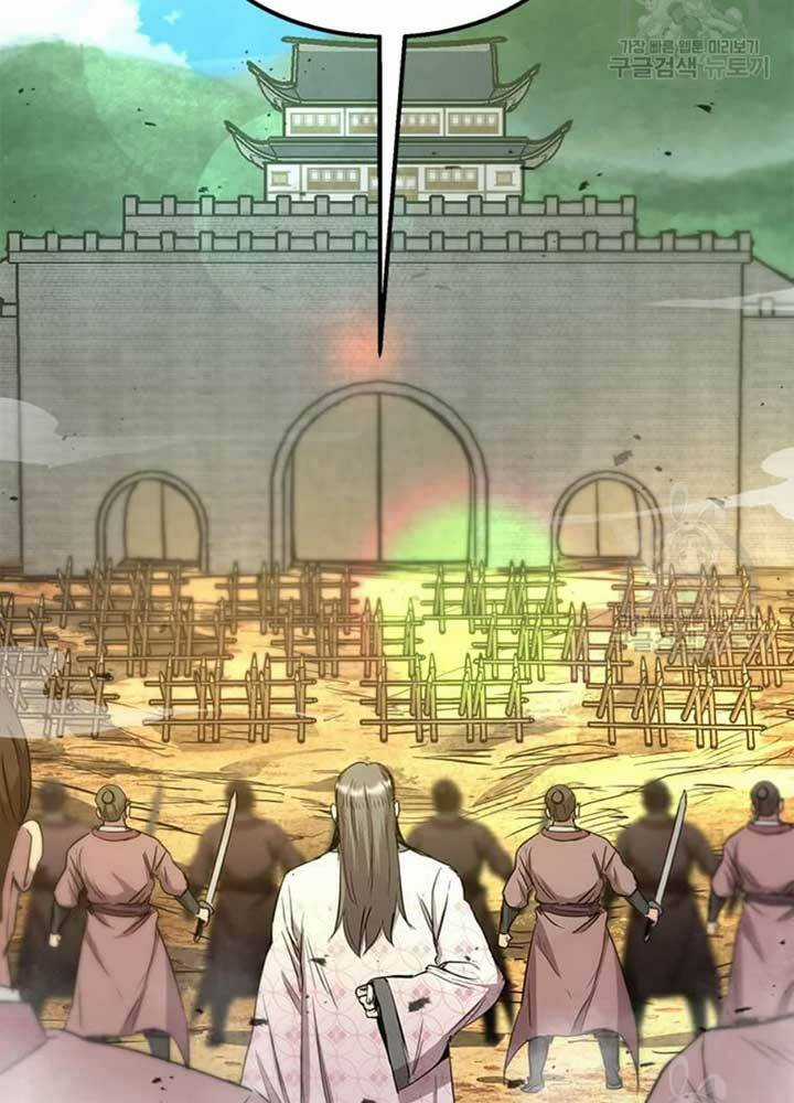 Đạo Sĩ Giang Hồ - Chapter 68 - Trang 17