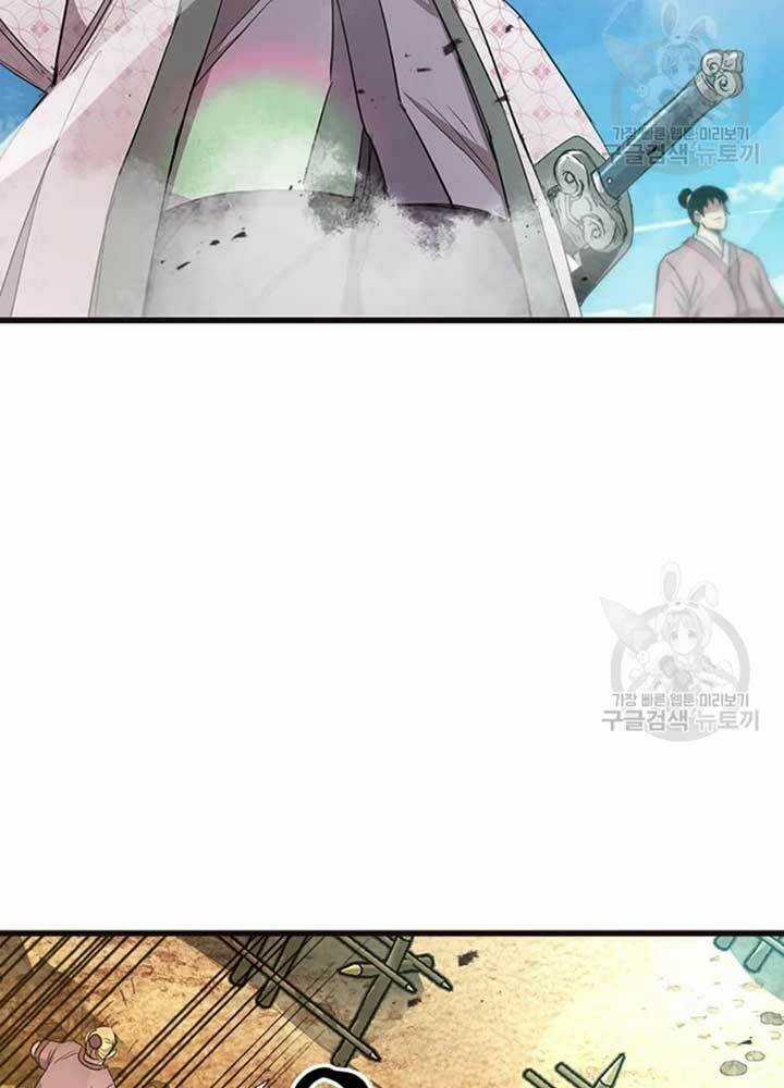 Đạo Sĩ Giang Hồ - Chapter 68 - Trang 19