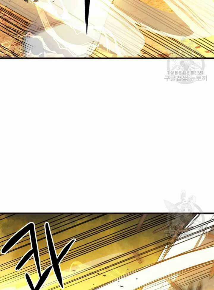 Đạo Sĩ Giang Hồ - Chapter 68 - Trang 22