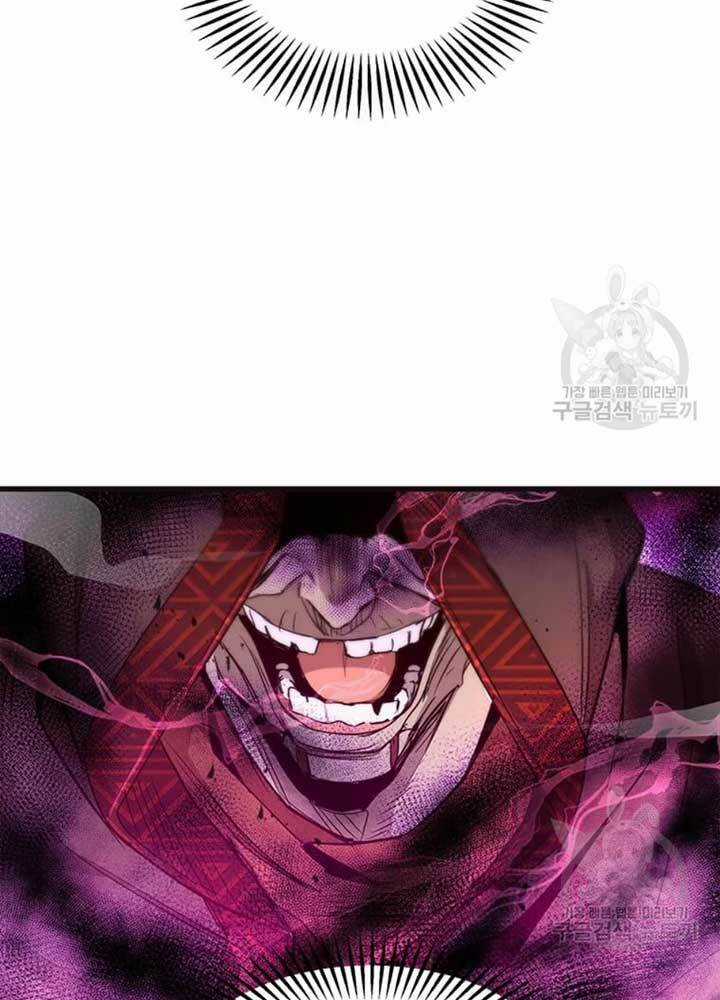 Đạo Sĩ Giang Hồ - Chapter 68 - Trang 25