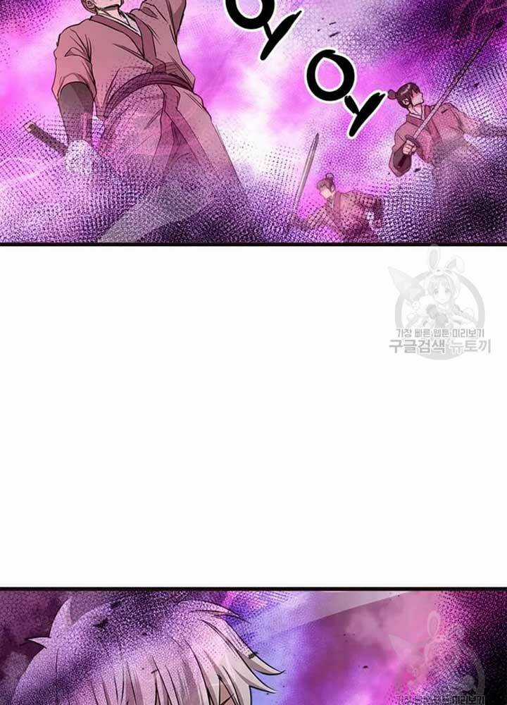 Đạo Sĩ Giang Hồ - Chapter 68 - Trang 27