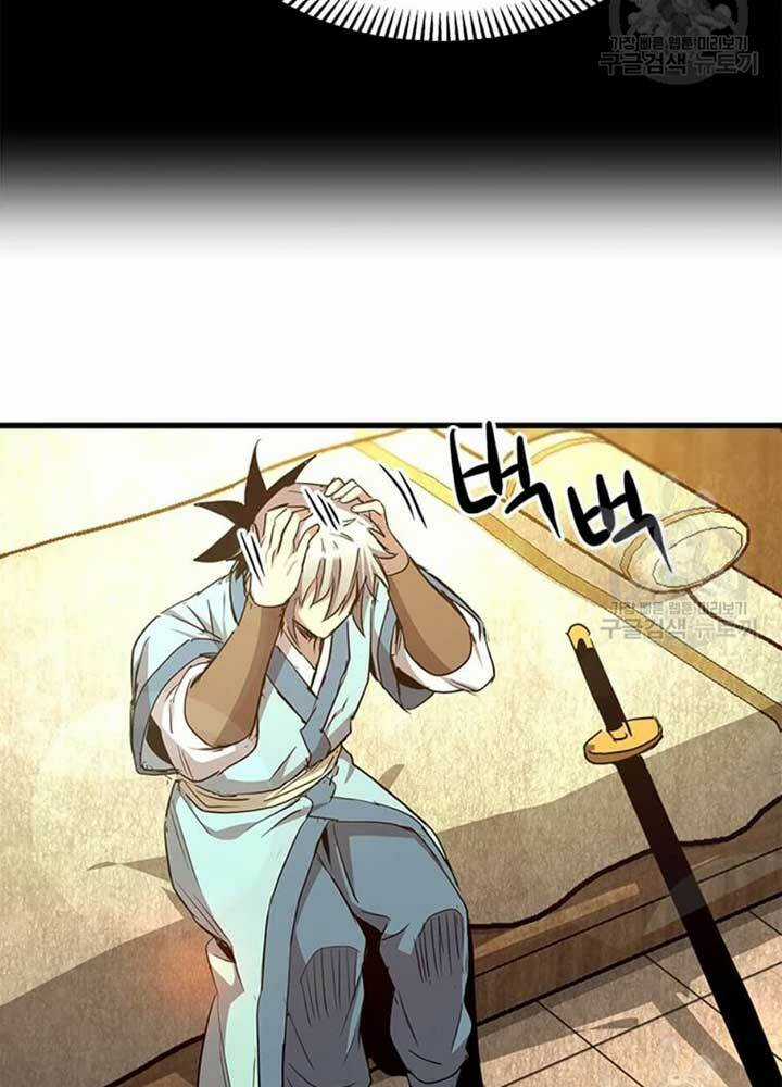 Đạo Sĩ Giang Hồ - Chapter 68 - Trang 4