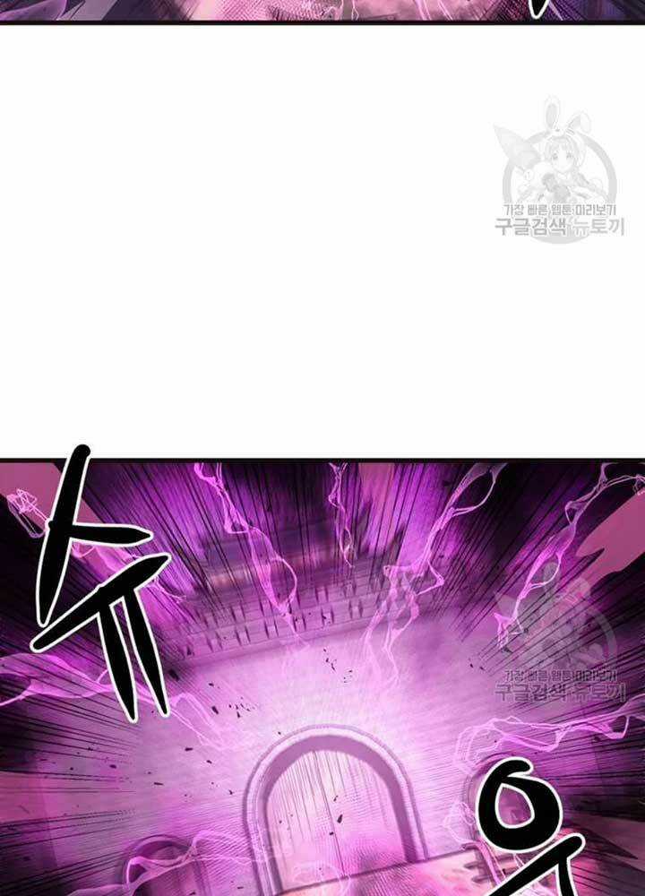 Đạo Sĩ Giang Hồ - Chapter 68 - Trang 34