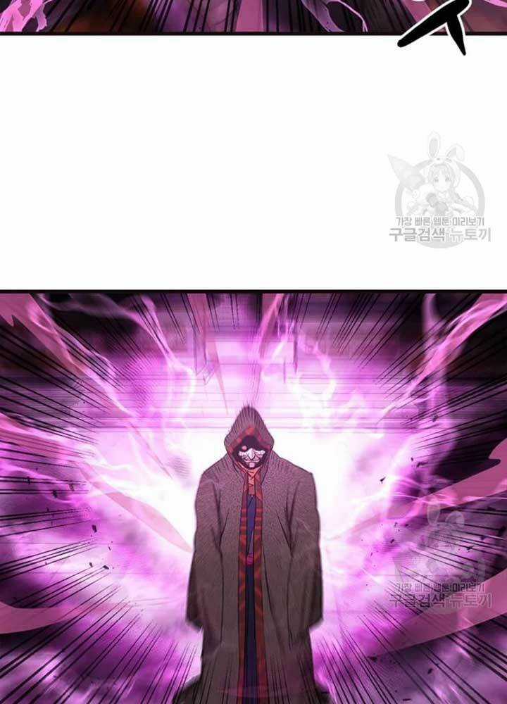 Đạo Sĩ Giang Hồ - Chapter 68 - Trang 36