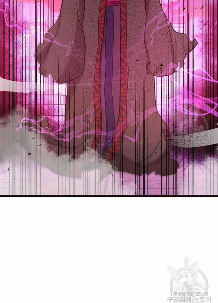 Đạo Sĩ Giang Hồ - Chapter 68 - Trang 48