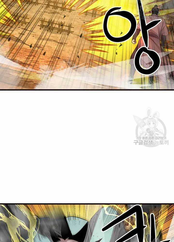 Đạo Sĩ Giang Hồ - Chapter 68 - Trang 51